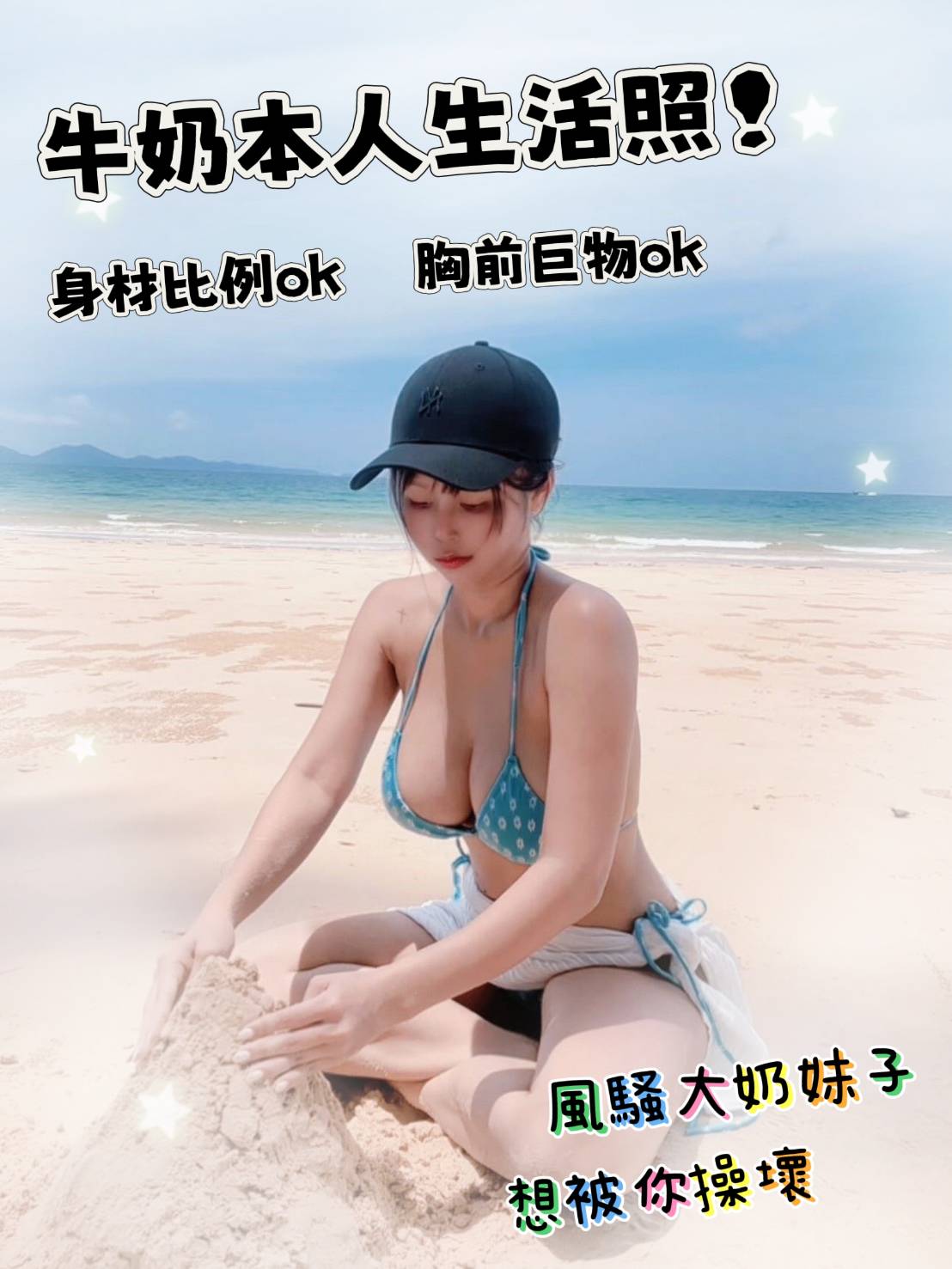 限熟客【中西】牛奶🇲🇾馬來$2000（補）