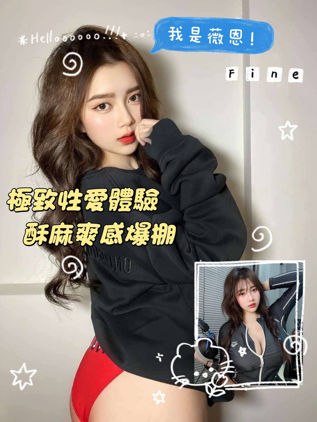 限熟客【中西】薇恩🇲🇾馬來$2000(補):圖片 3