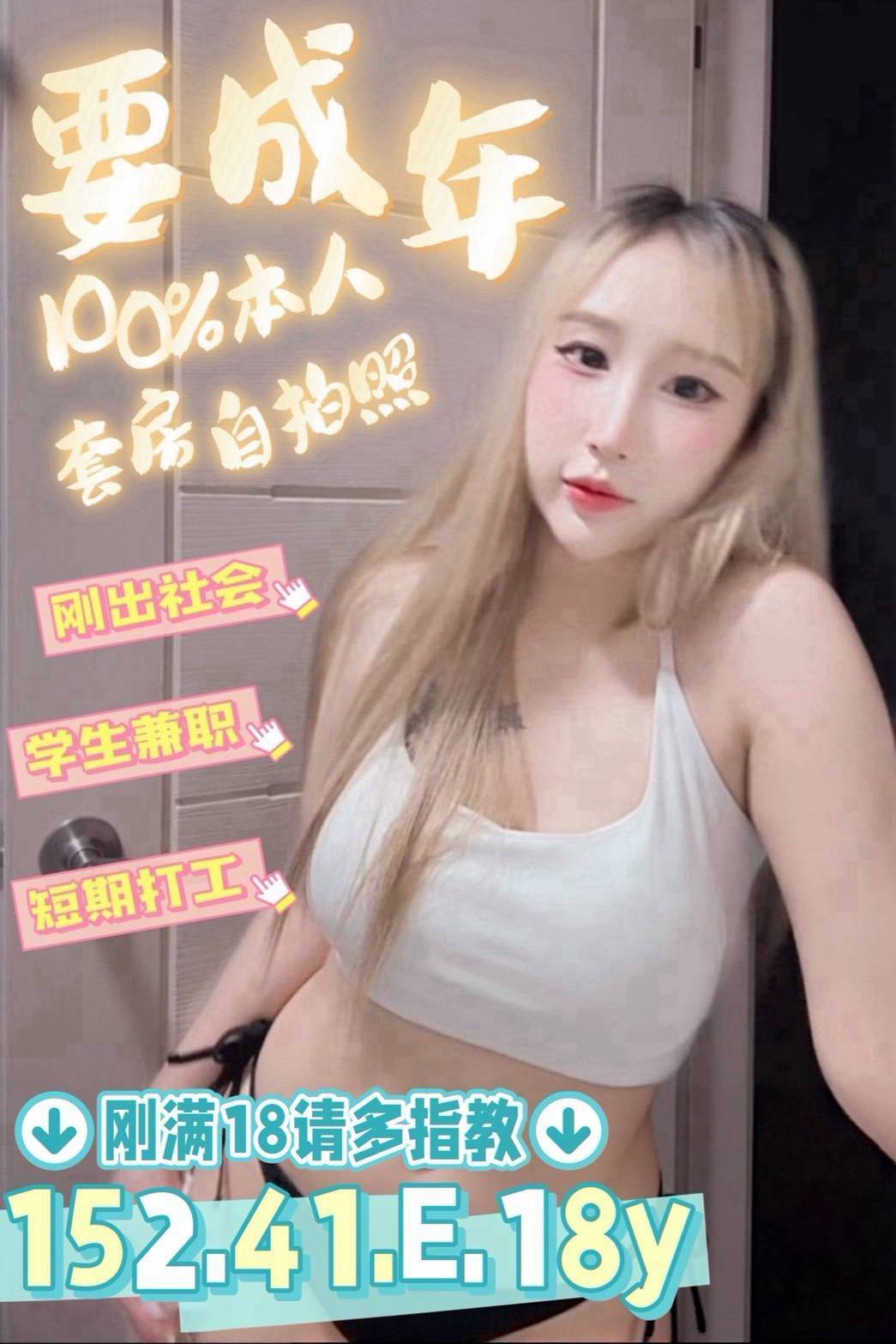 限熟客【北區】要成年🇲🇾馬來$2000（幸）