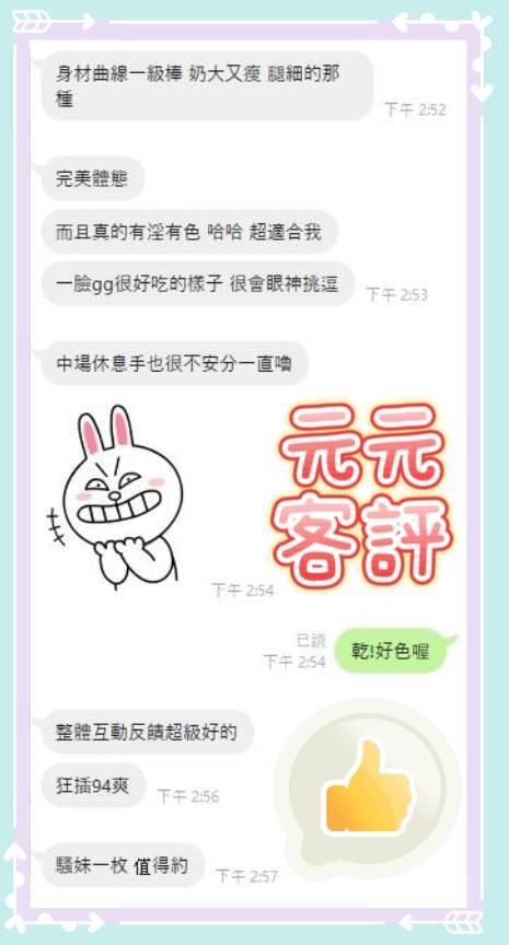 限熟客【南區】元元🇲🇾馬來$2700(金):圖片 3