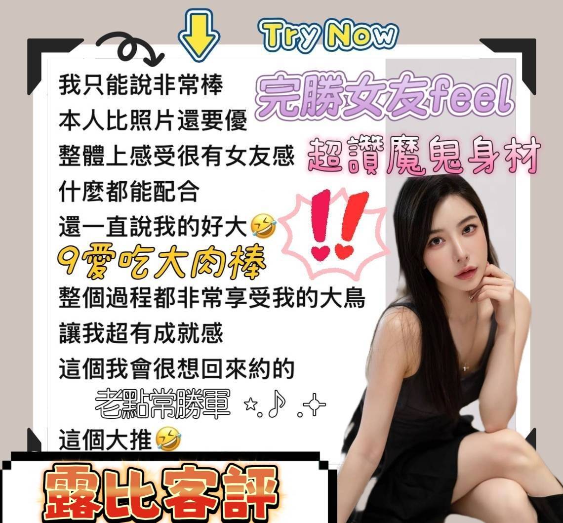 限熟客【南區】露比🇲🇾馬來$2700（金）