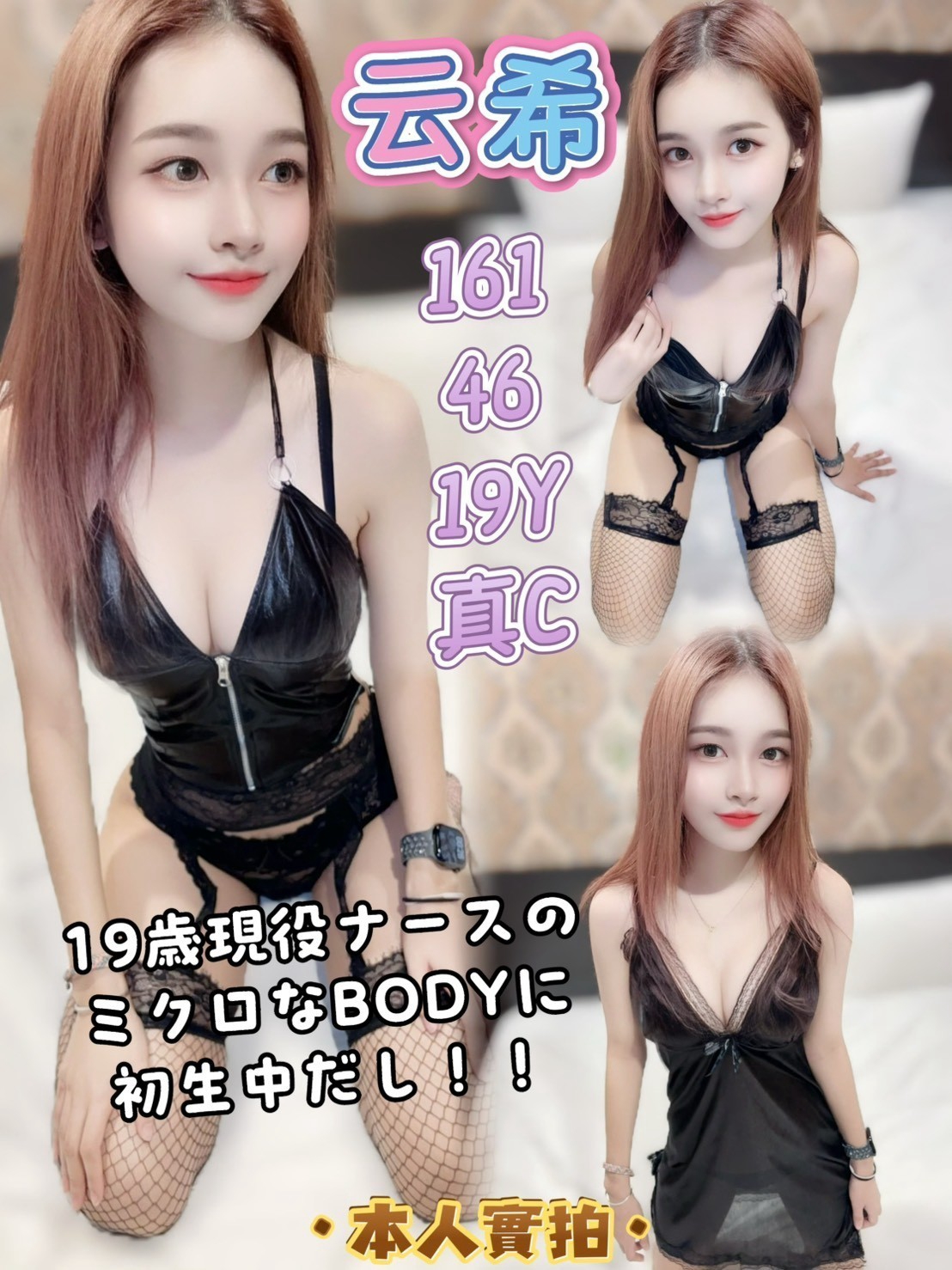 【前金】云希🇲🇾馬來$2500（桑合）