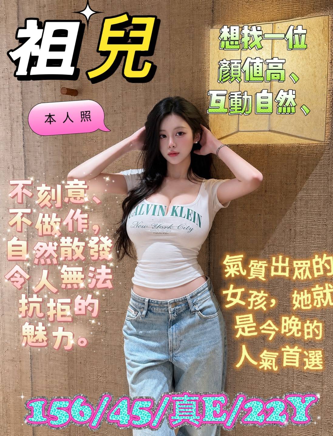 限熟客【南區】祖兒🇻🇳越南$3000（豪）