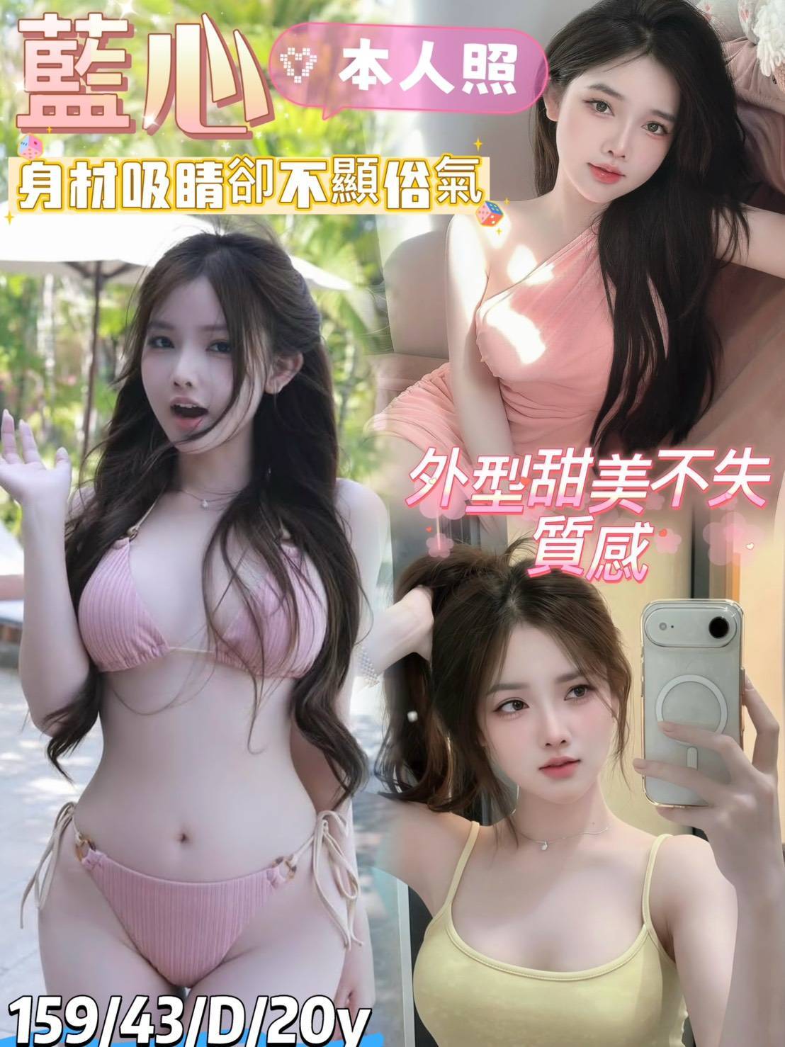 限熟客【南區】藍心🇻🇳越南$3000（豪）