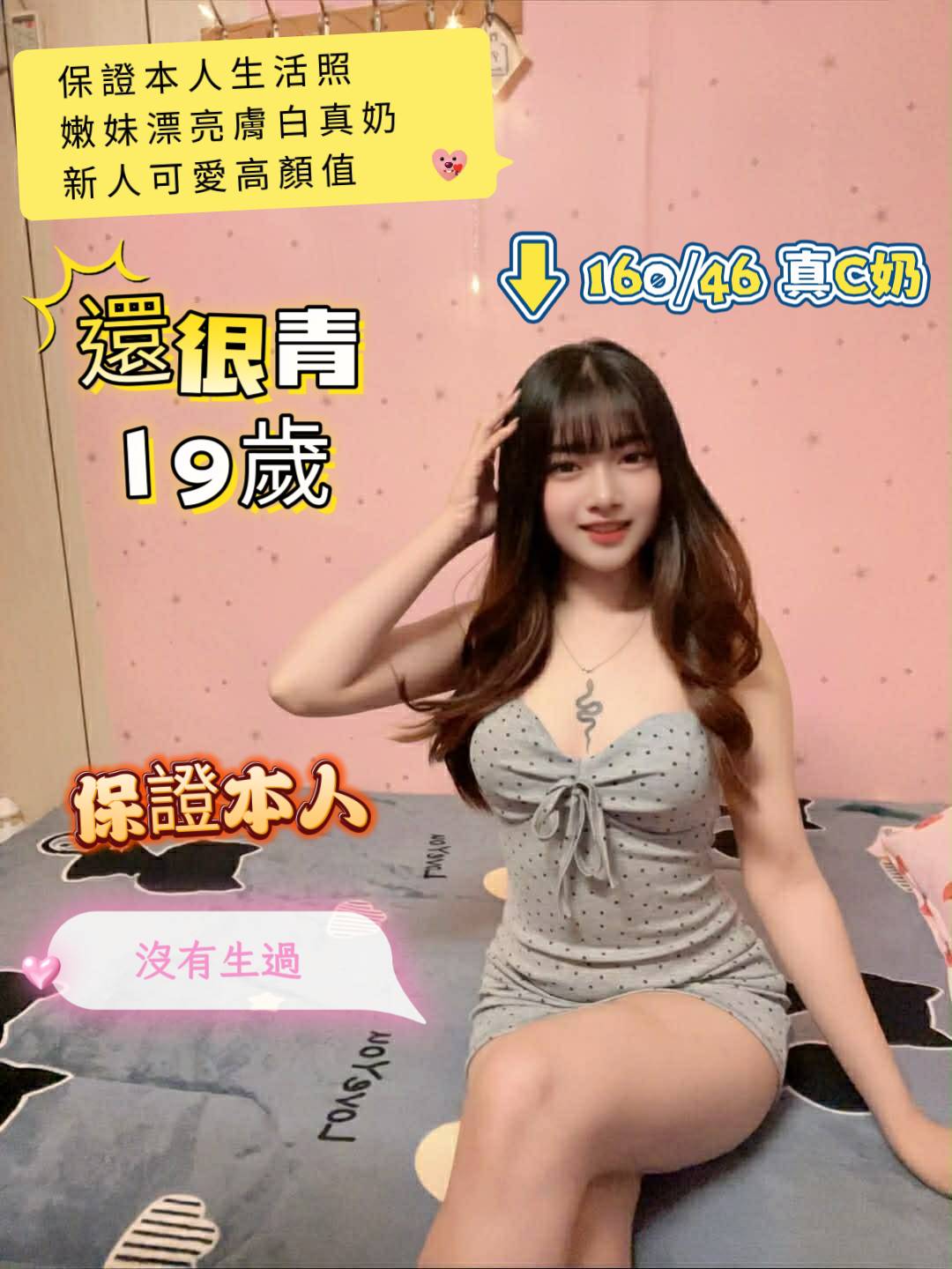 限熟客【北區】還很青🇲🇾馬來$2700(尚):圖片 3