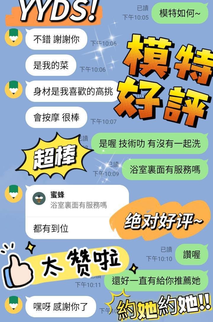 限熟客【安平】模特🇲🇾馬來$2000(赤):圖片 5