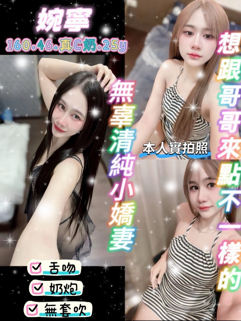 限熟客【觀音】婉寧🇹🇭泰國$2500 .無套（騷民）