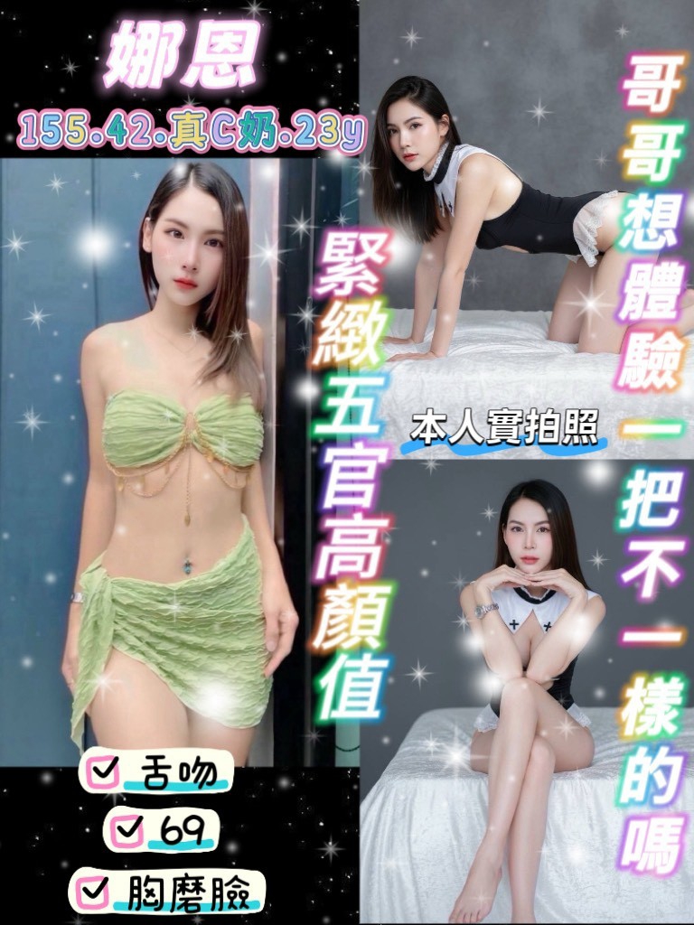 限熟客【觀音】娜恩🇹🇭泰國$2500（騷民）