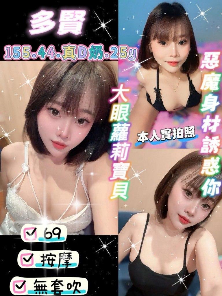 限熟客【八德】多賢🇹🇭泰國$2500（騷）