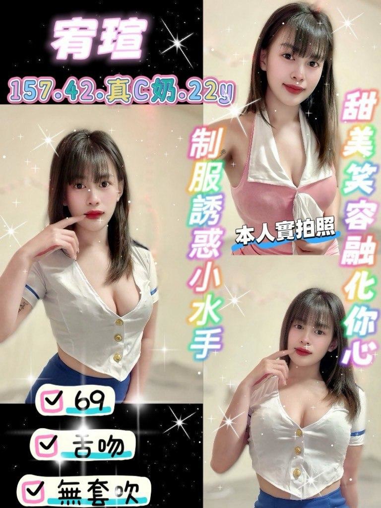 限熟客【八德】宥瑄🇹🇭泰國$2500（騷）