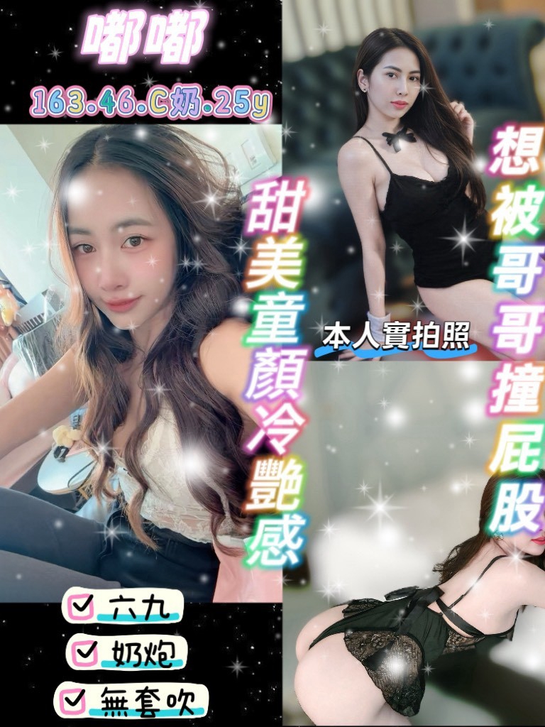 限熟客【八德】嘟嘟🇹🇭泰國$2500（騷）