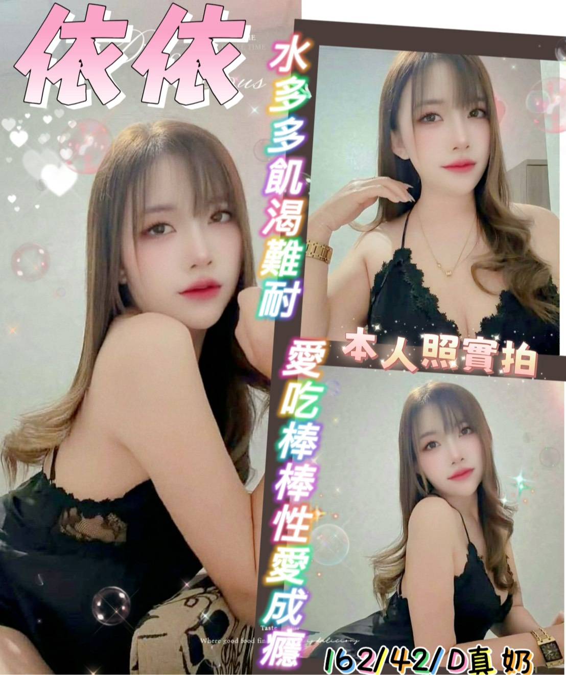 限熟客【麻豆】依依🇲🇾馬來$1900 .無套（拾）