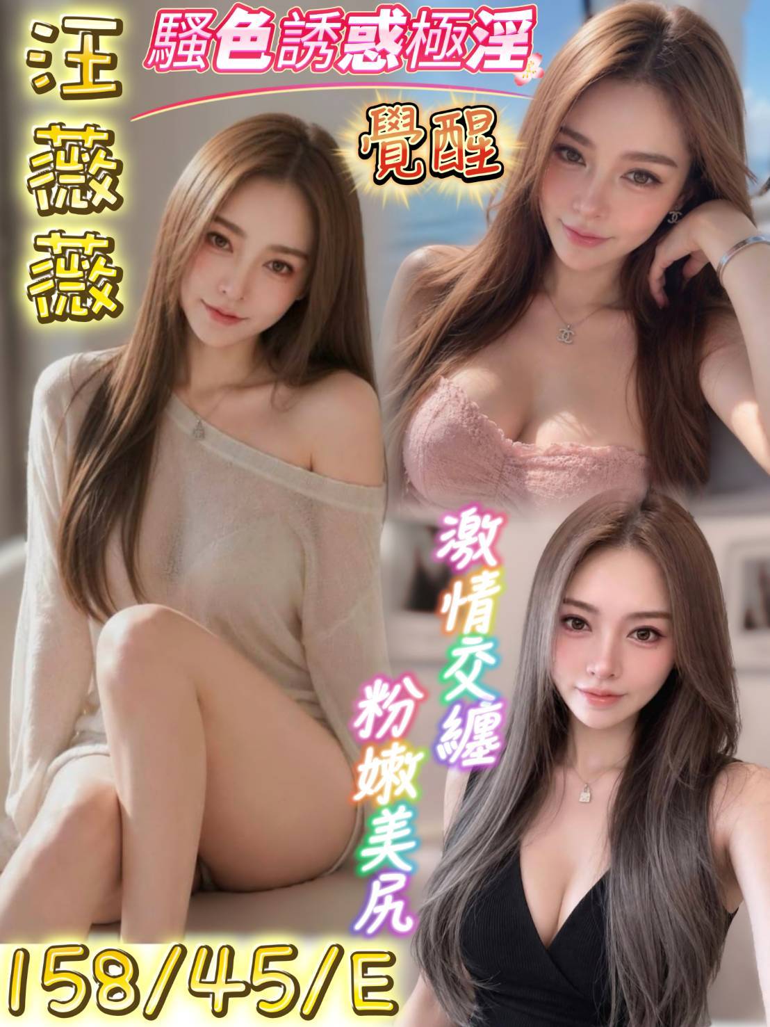 限熟客【永康】汪薇薇🇻🇳越南$3000 .雙飛搭配黃綺綺（福）