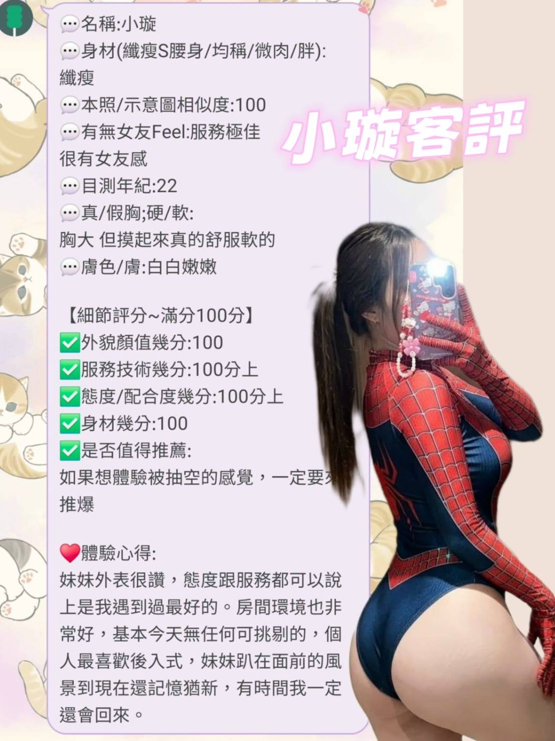 限熟客【北區】小璇🇲🇾馬來$2000 .無套(逐西):圖片 4