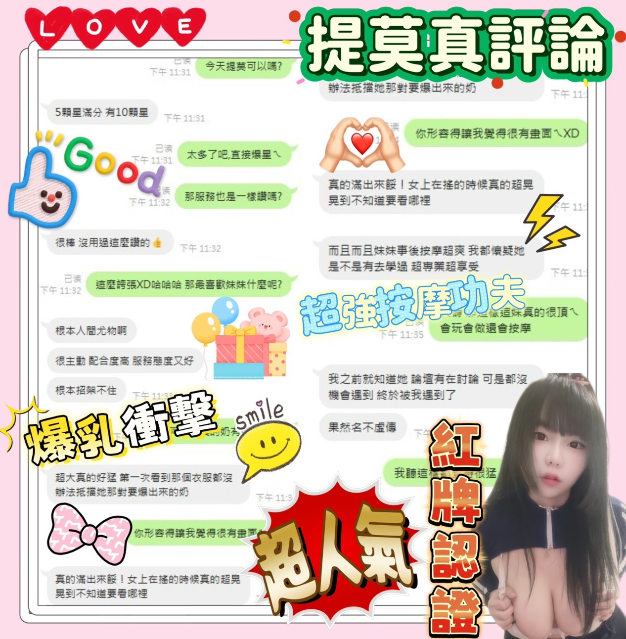 限熟客【善化】提莫🇲🇾馬來$2700(美):圖片 3