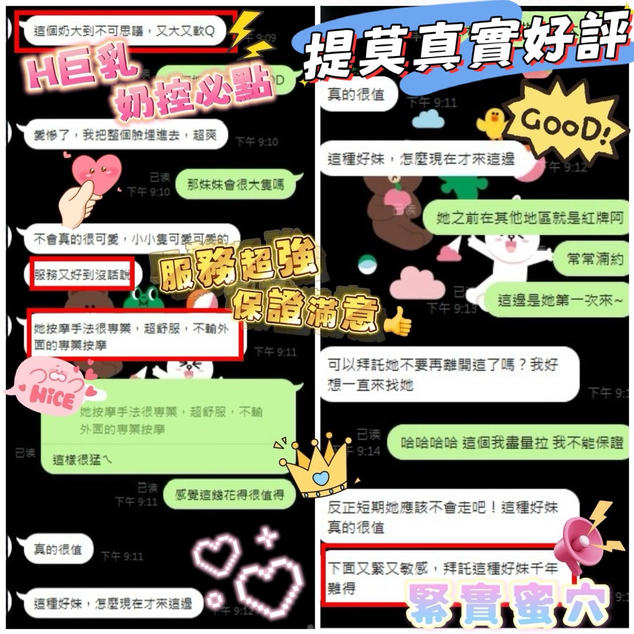 限熟客【善化】提莫🇲🇾馬來$2700(美):圖片 5