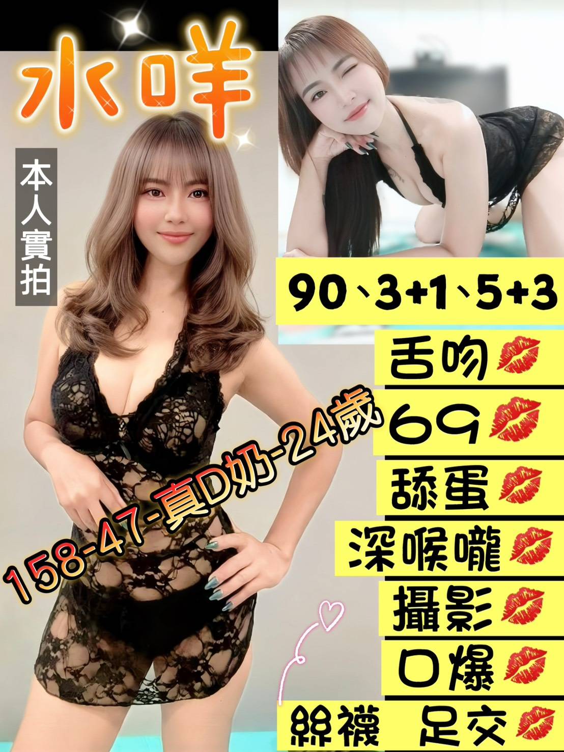限熟客【北區】水咩🇲🇾馬來$2000（伍西）