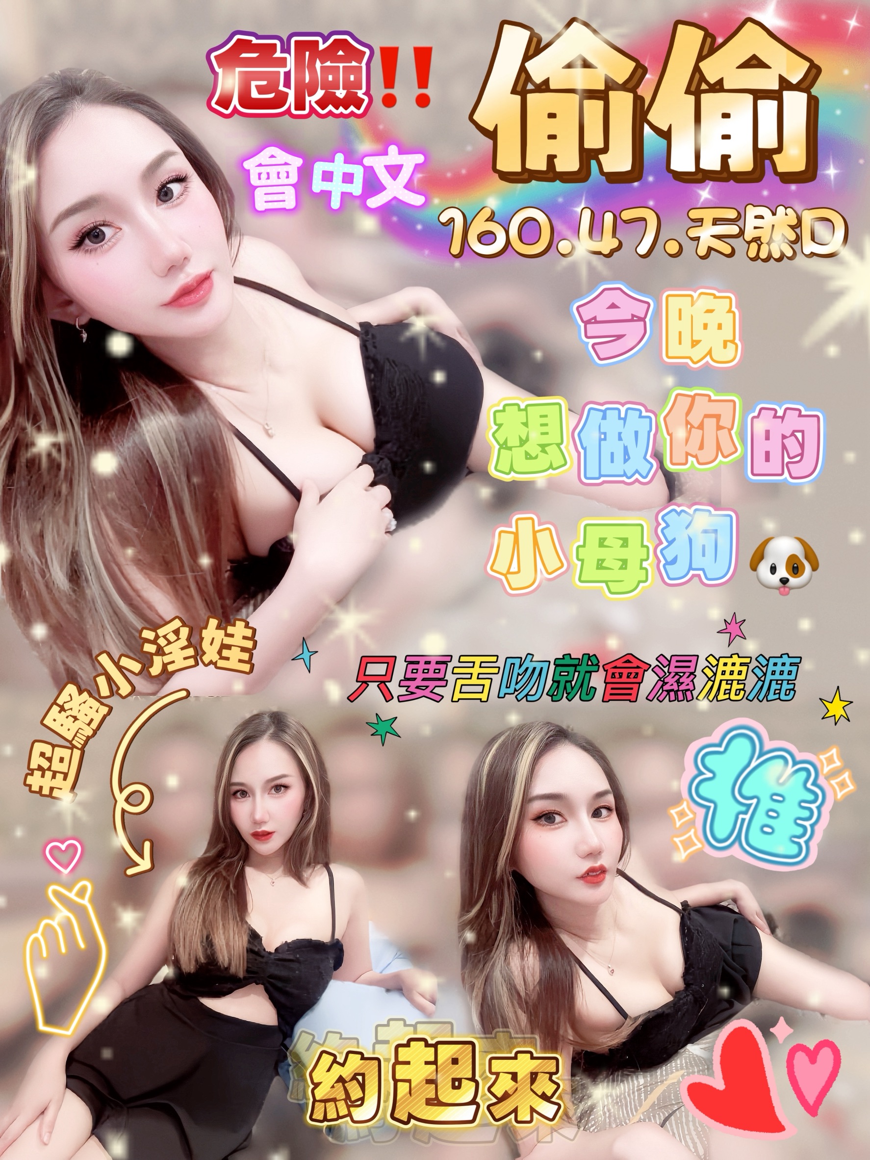 限熟客【中壢】偷偷🇹🇭泰國$2500.水床（見）