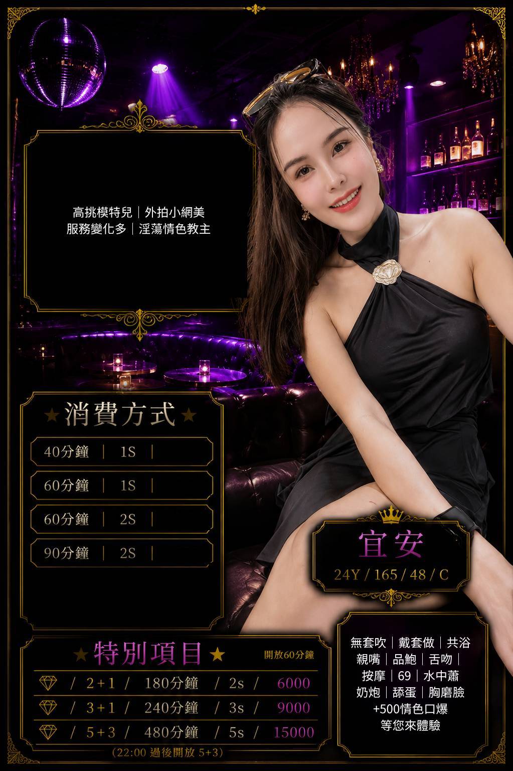 【中壢】宜安🇹🇭泰國$2500（座）
