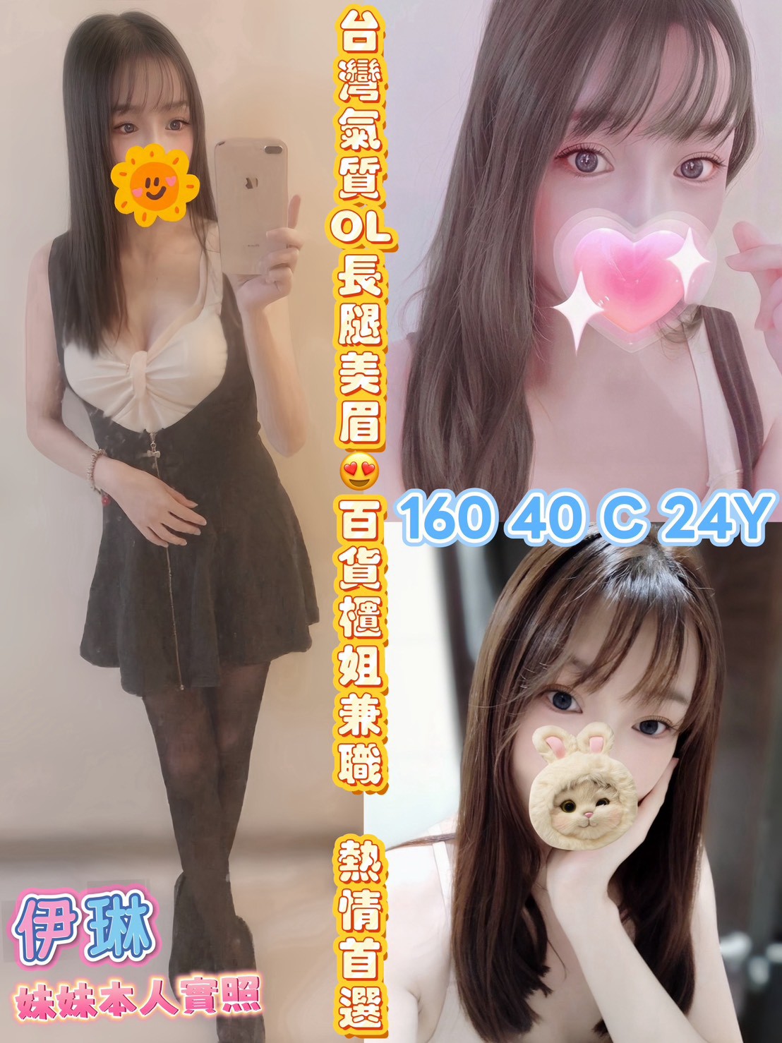 【虎尾】嘎琳🇹🇼台灣$3000（積）