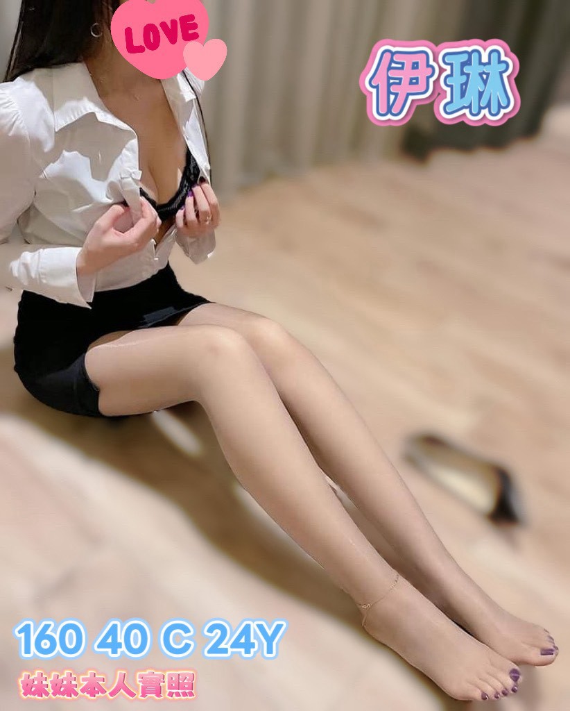 【虎尾】伊琳🇹🇼台灣$3000（積）