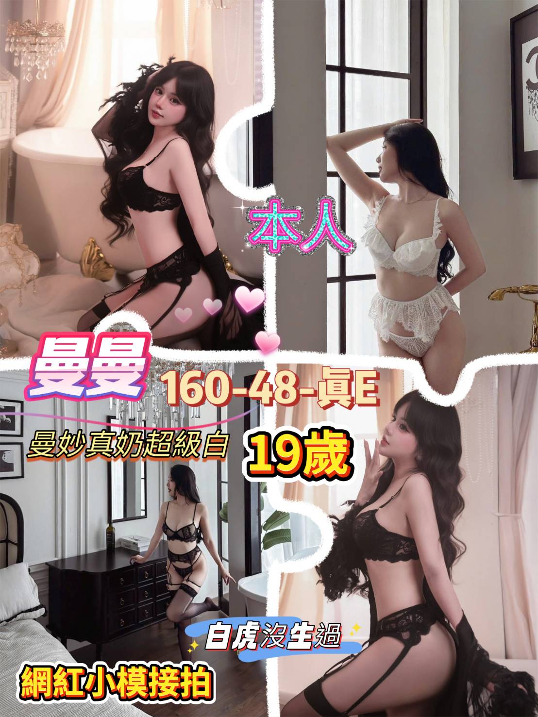 【苓雅】曼曼🇻🇳越南$3000（騎）