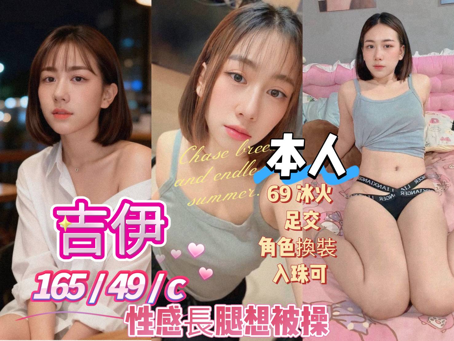 【苓雅】吉伊🇲🇾馬來$2500（騎）