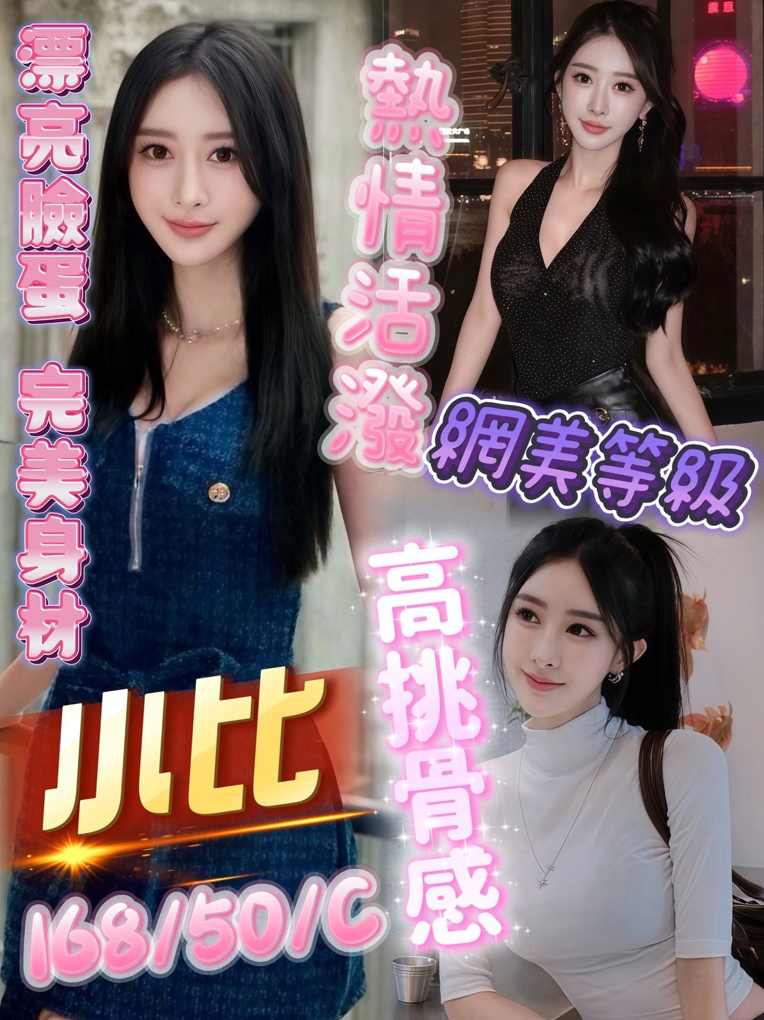 【三民】小比🇲🇾馬來$2700（涼）