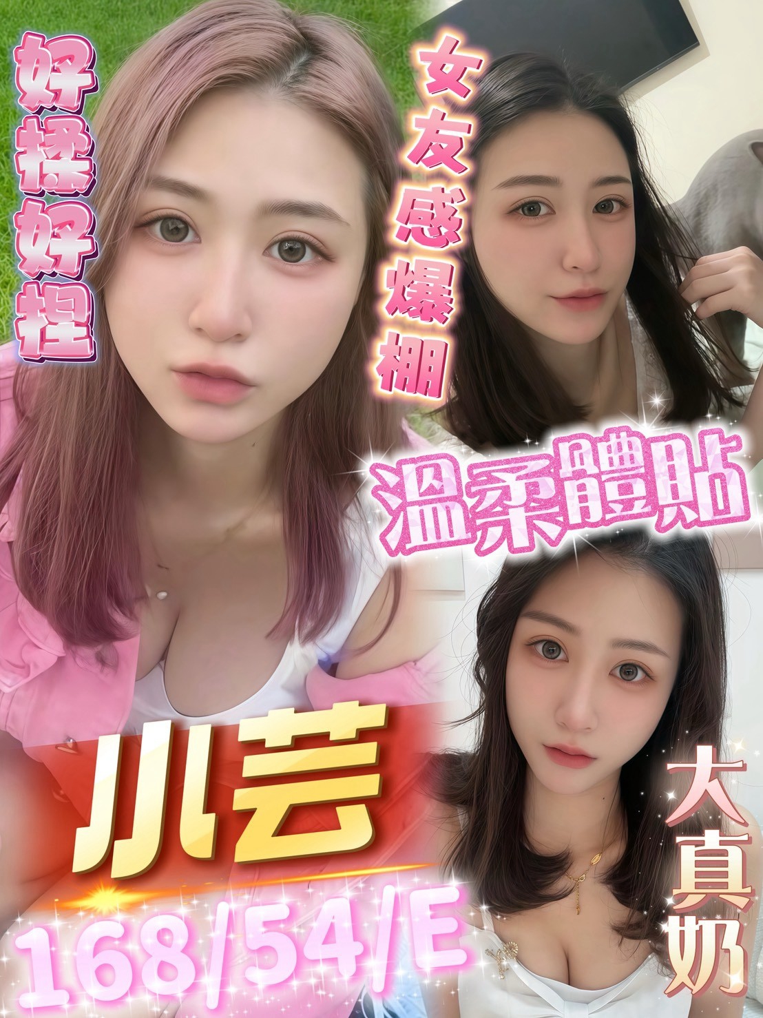 【三民】小芸🇲🇾馬來$2700 .無套（涼）