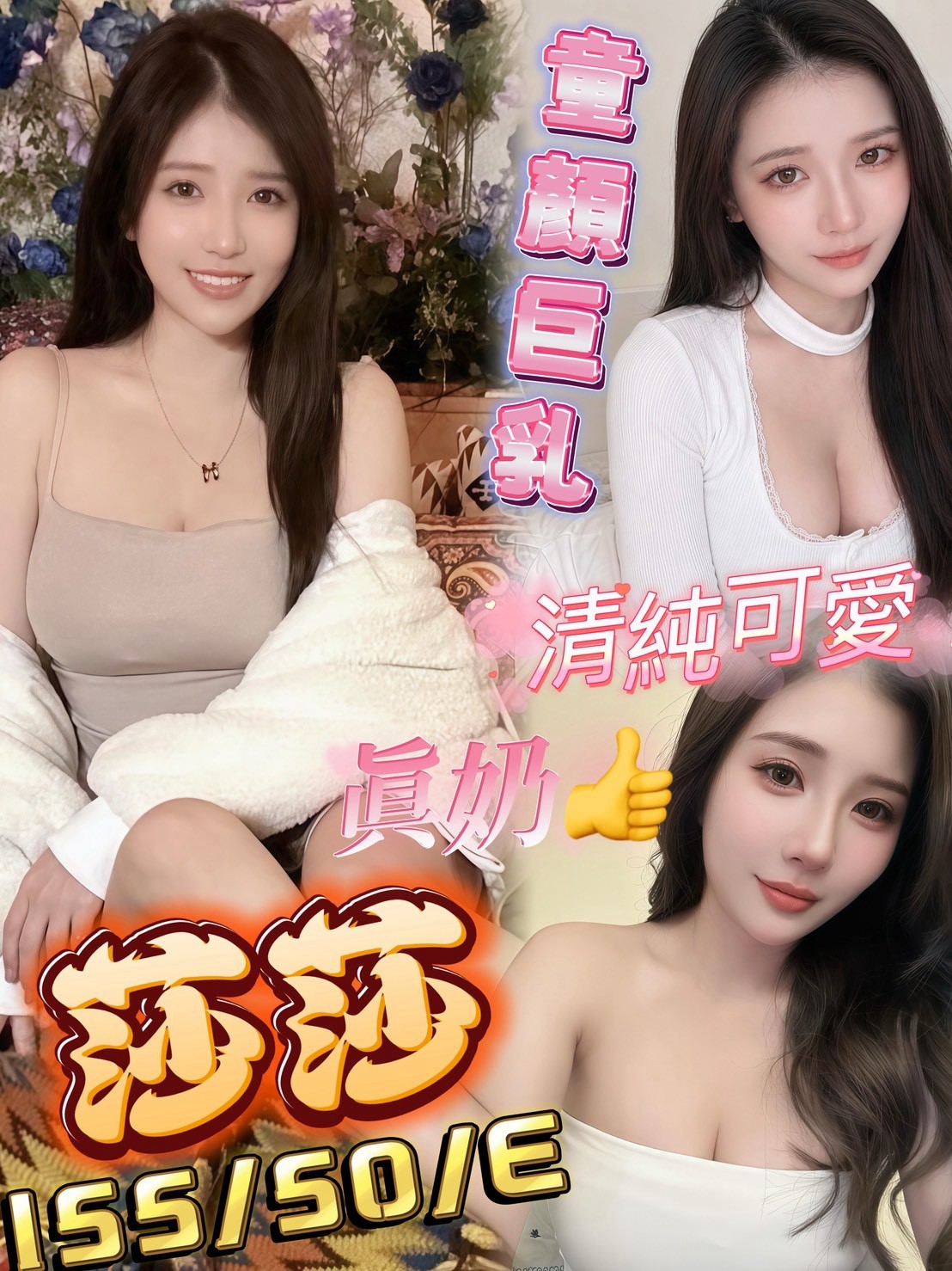 【三民】莎莎🇲🇾馬來$2700（涼）
