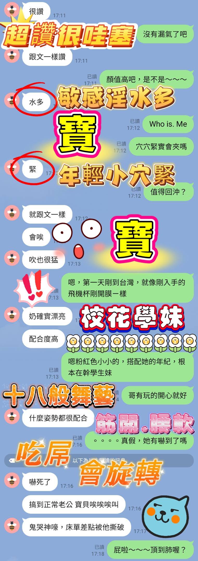 限熟客【苓雅】寶寶🇻🇳越南$3000（復）