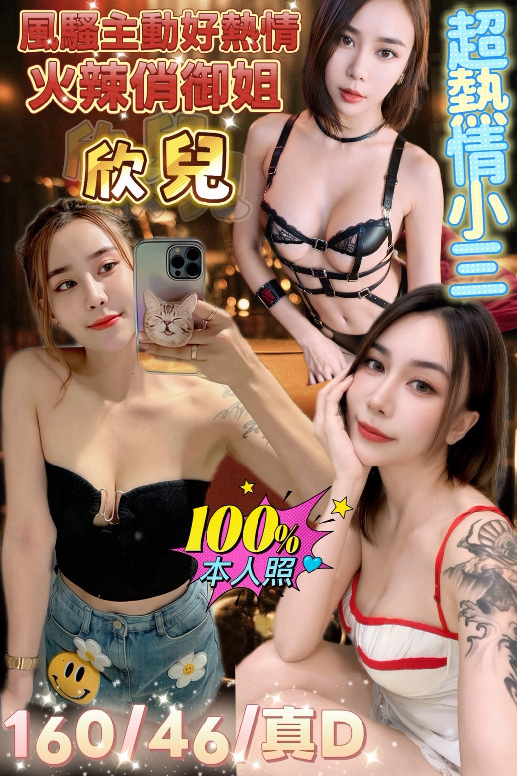 限熟客【嘉義】欣兒🇲🇾馬來$2800（軒）