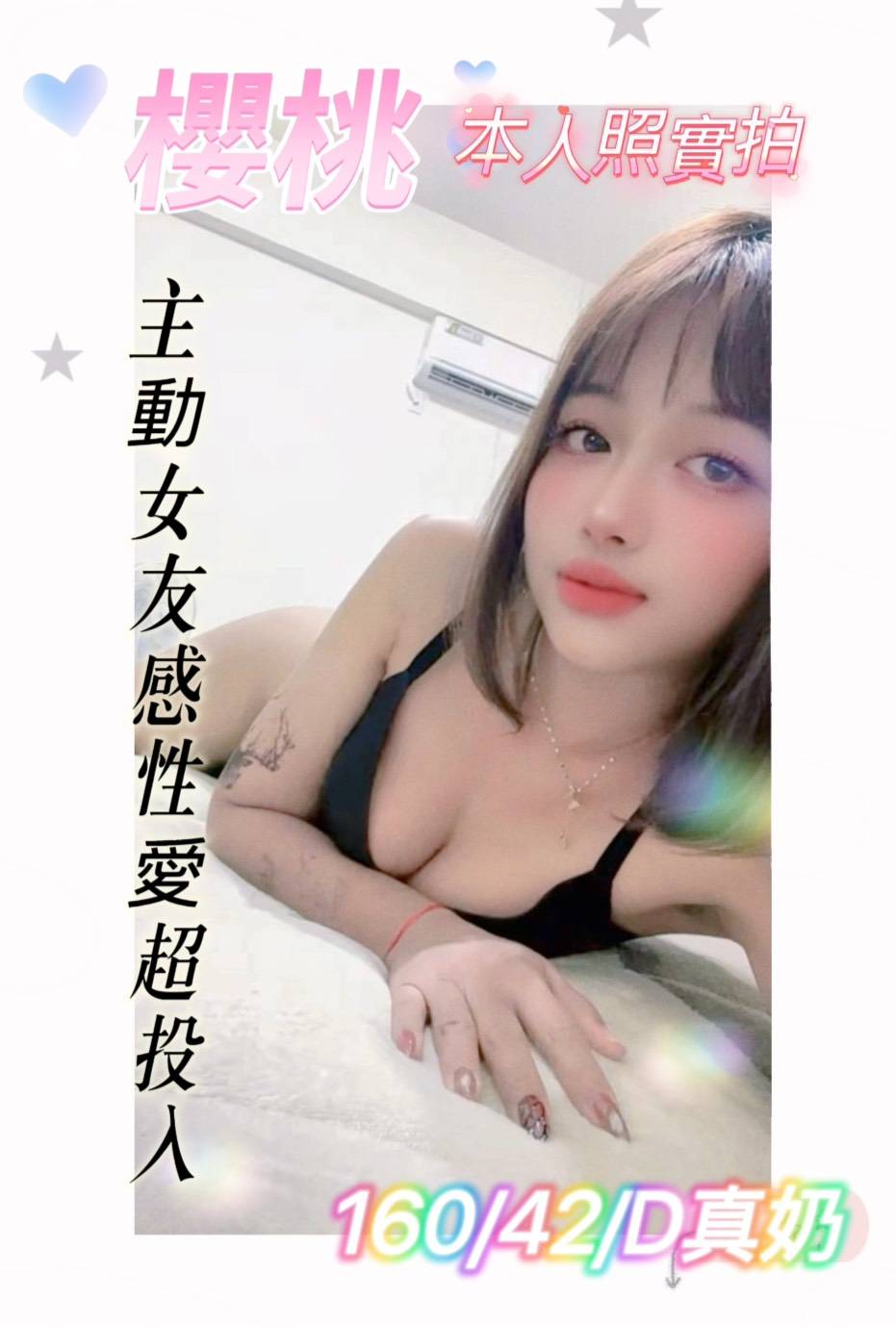 限熟客【麥寮】櫻桃🇲🇾馬來$2000 .無套(逐):圖片 3