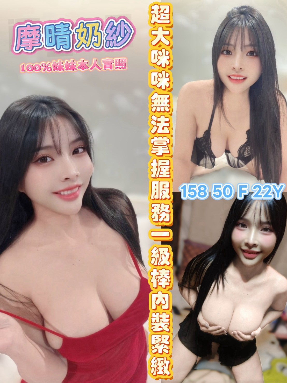 限熟客【嘉義】摩晴奶紗🇲🇾馬來$2500（積）