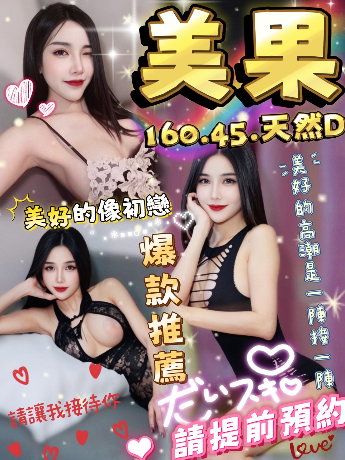 限熟客【虎尾】美果🇹🇭泰國$2500（見）