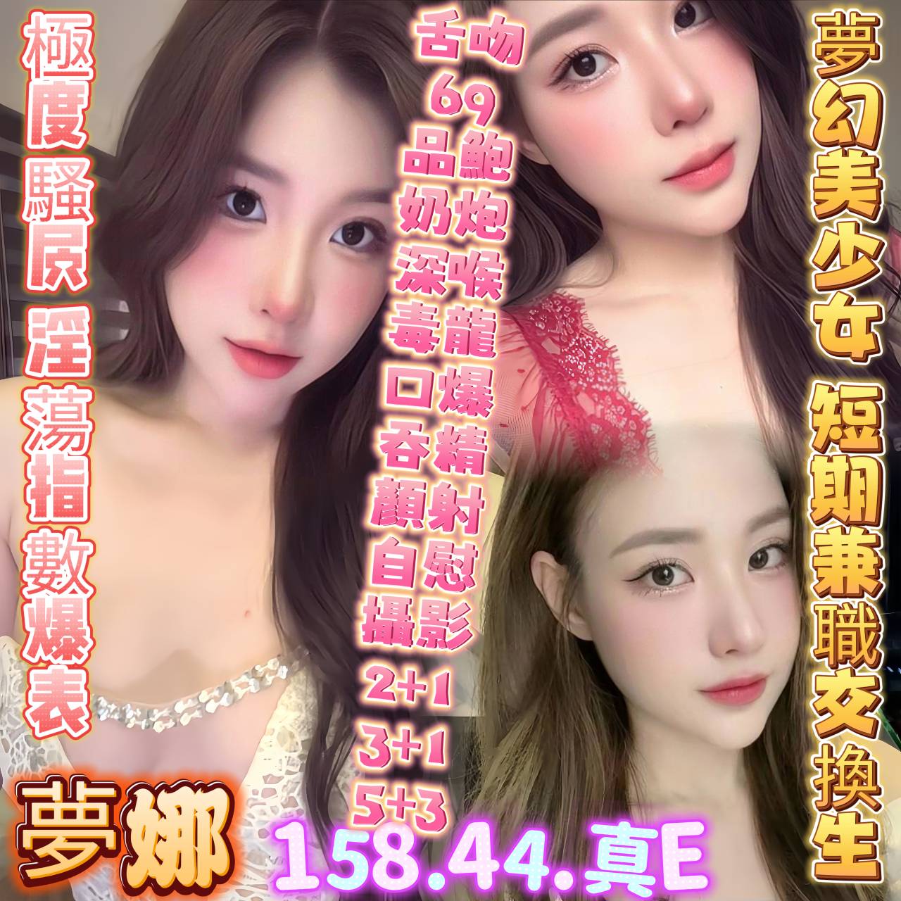 限熟客【楠梓】夢娜🇻🇳越南$2800（七民）