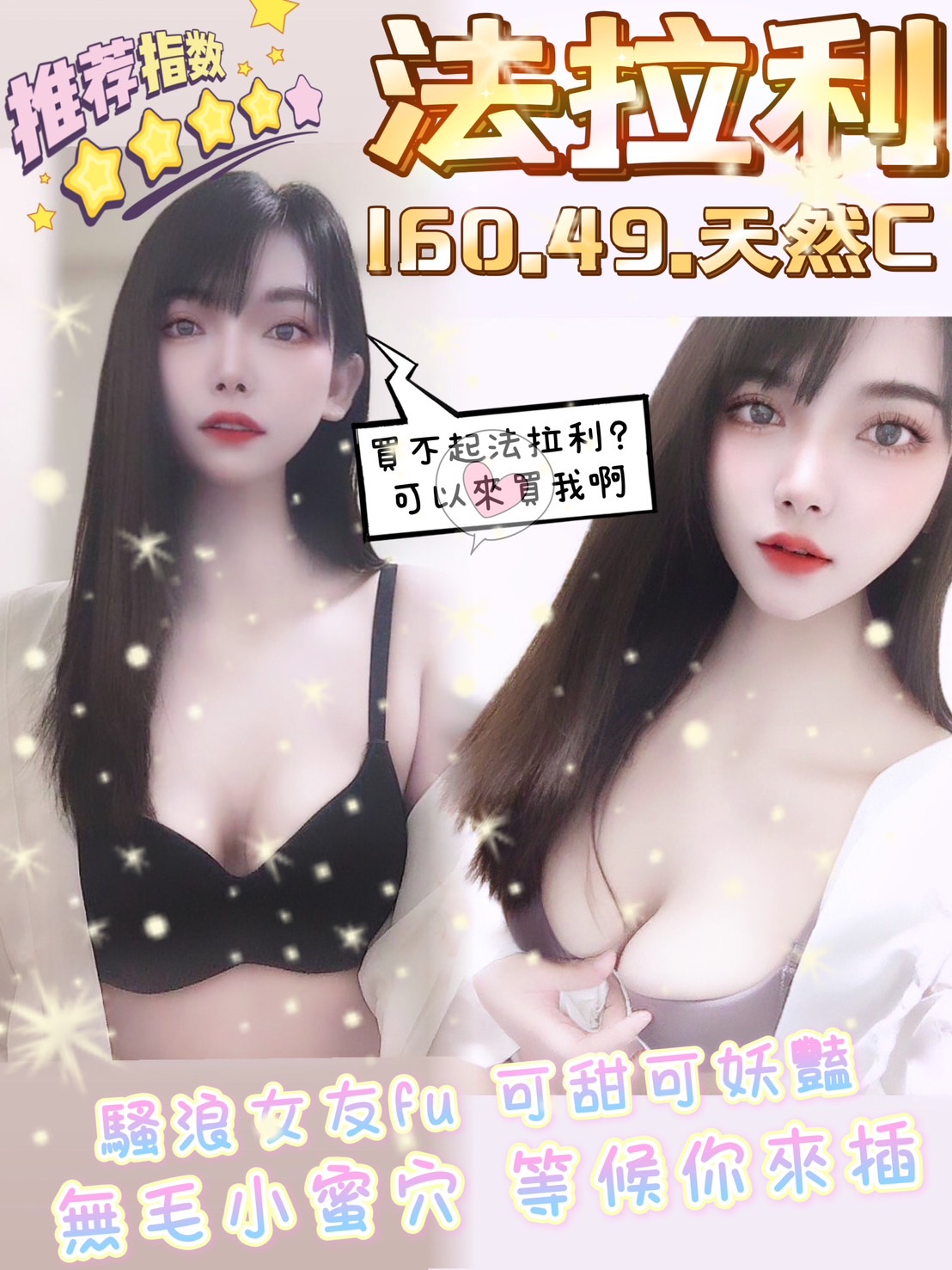限熟客【中壢】法拉利🇹🇭泰國$2500.水床（見）