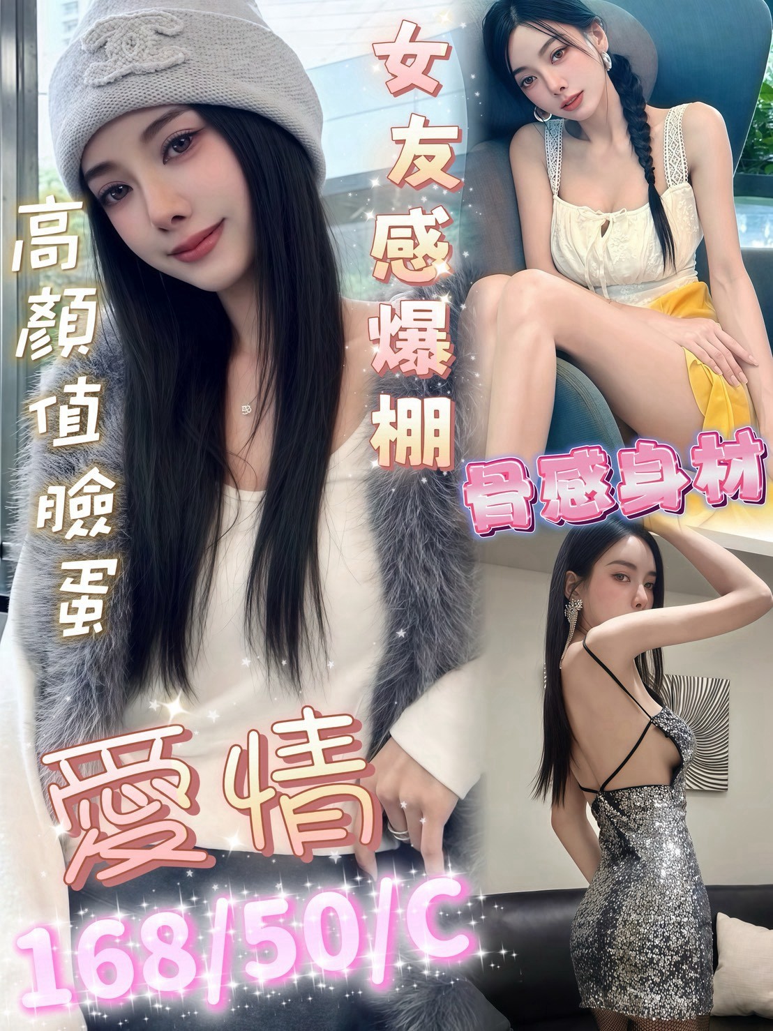 【屏東】愛情🇲🇾馬來$2100（草）