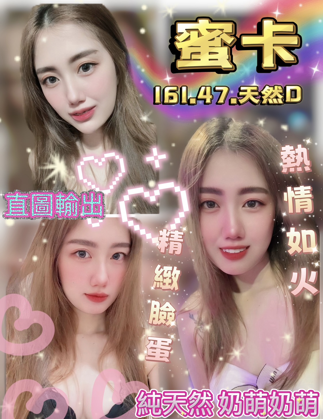 限熟客【麥寮】蜜卡🇹🇭泰國$2500 .無套 .雙飛（見）