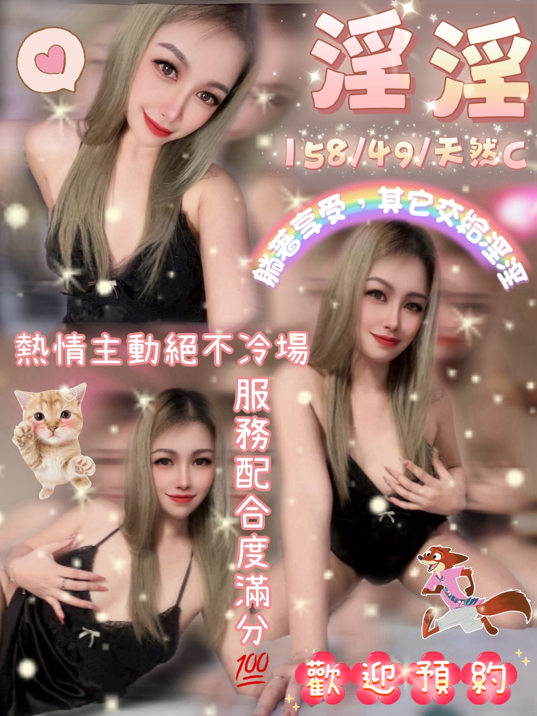 限熟客【麥寮】淫淫🇹🇭泰國$2500 .雙飛（見）