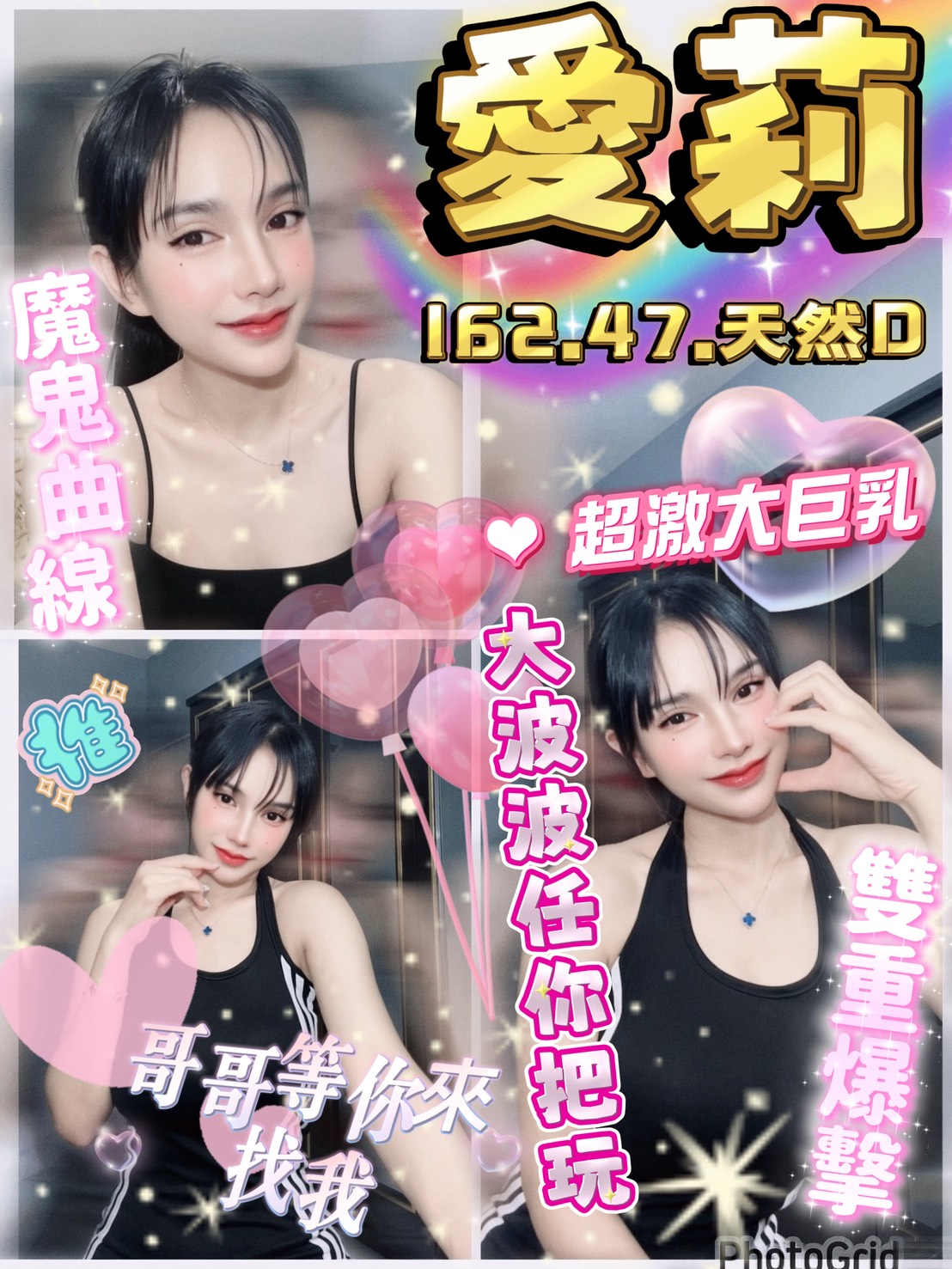 限熟客【虎尾】愛莉🇹🇭泰國$2500（見）