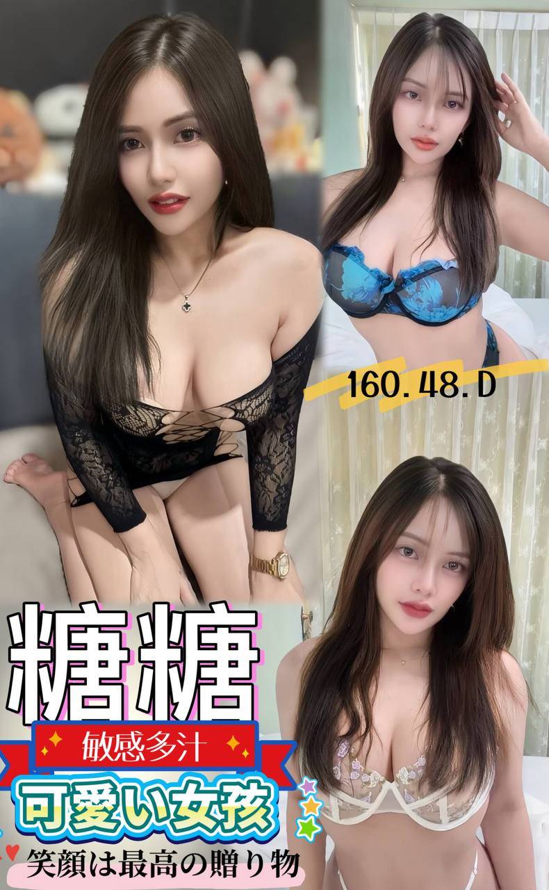 限熟客【屏東】糖糖🇲🇾馬來$2000（樂）