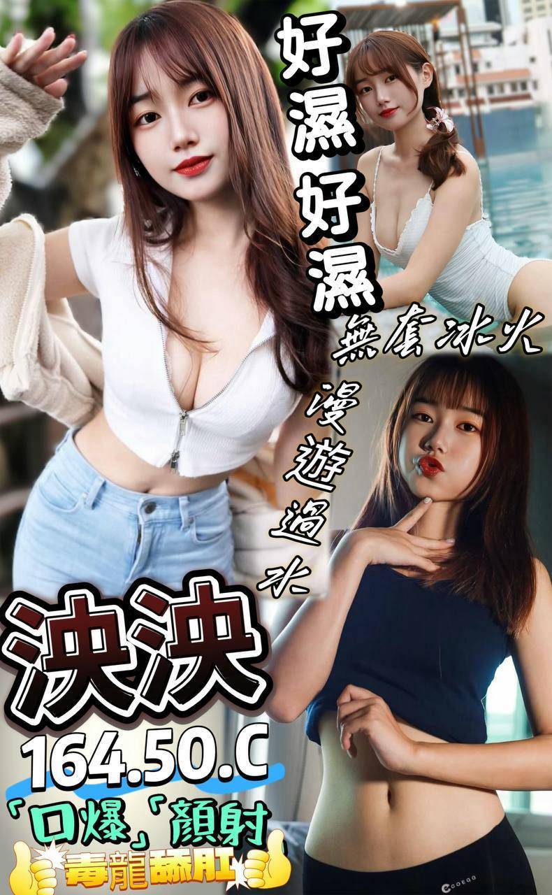 限熟客【屏東】泱泱🇲🇾馬來$2000 .無套（樂）