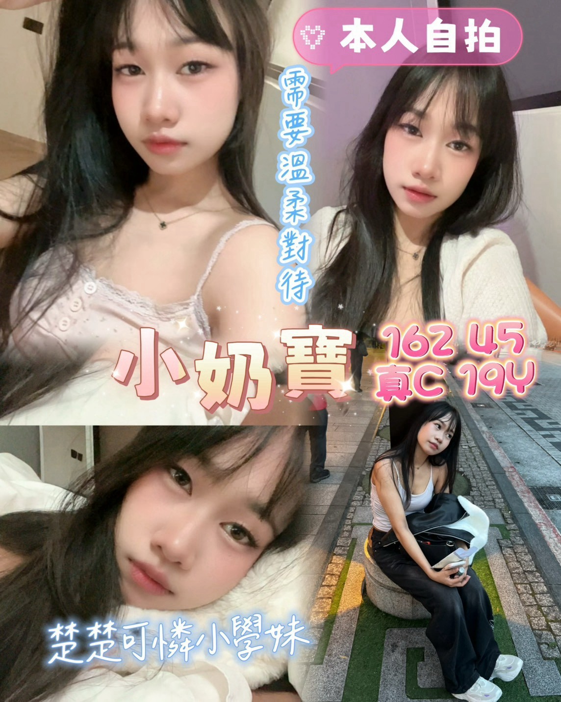 【前金】小奶寶🇲🇾馬來$2500（桑合）