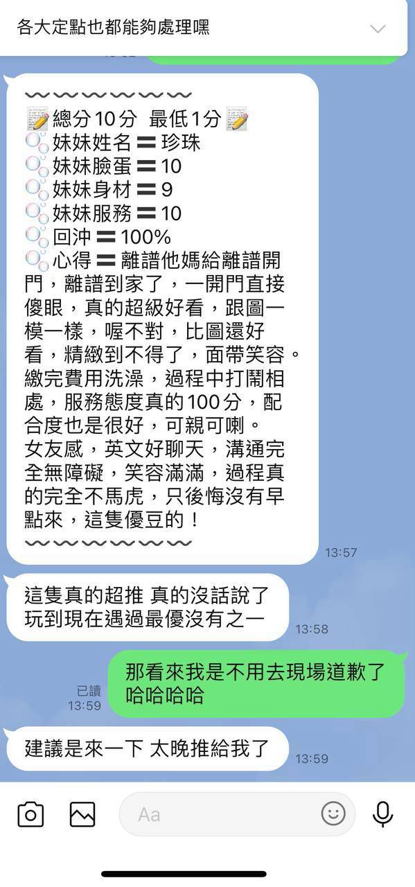 限熟客【左營】珍珠🇲🇾馬來$1800 .無套(共):圖片 3