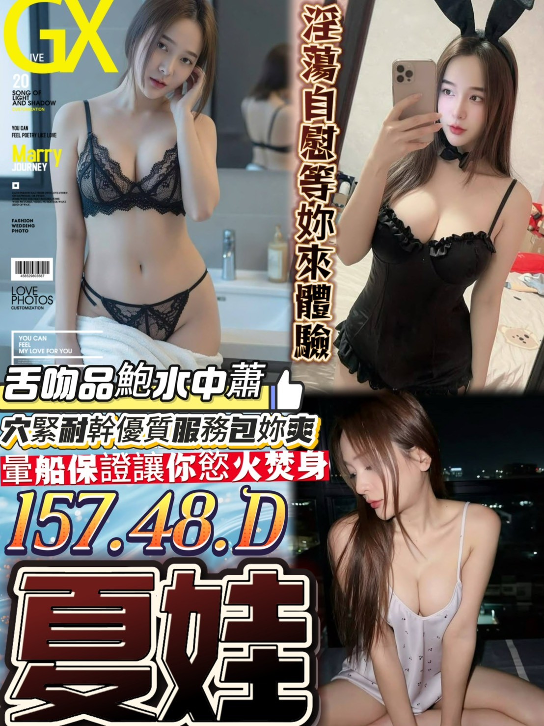限熟客【岡山】夏娃🇲🇾馬來$2000（瑞）