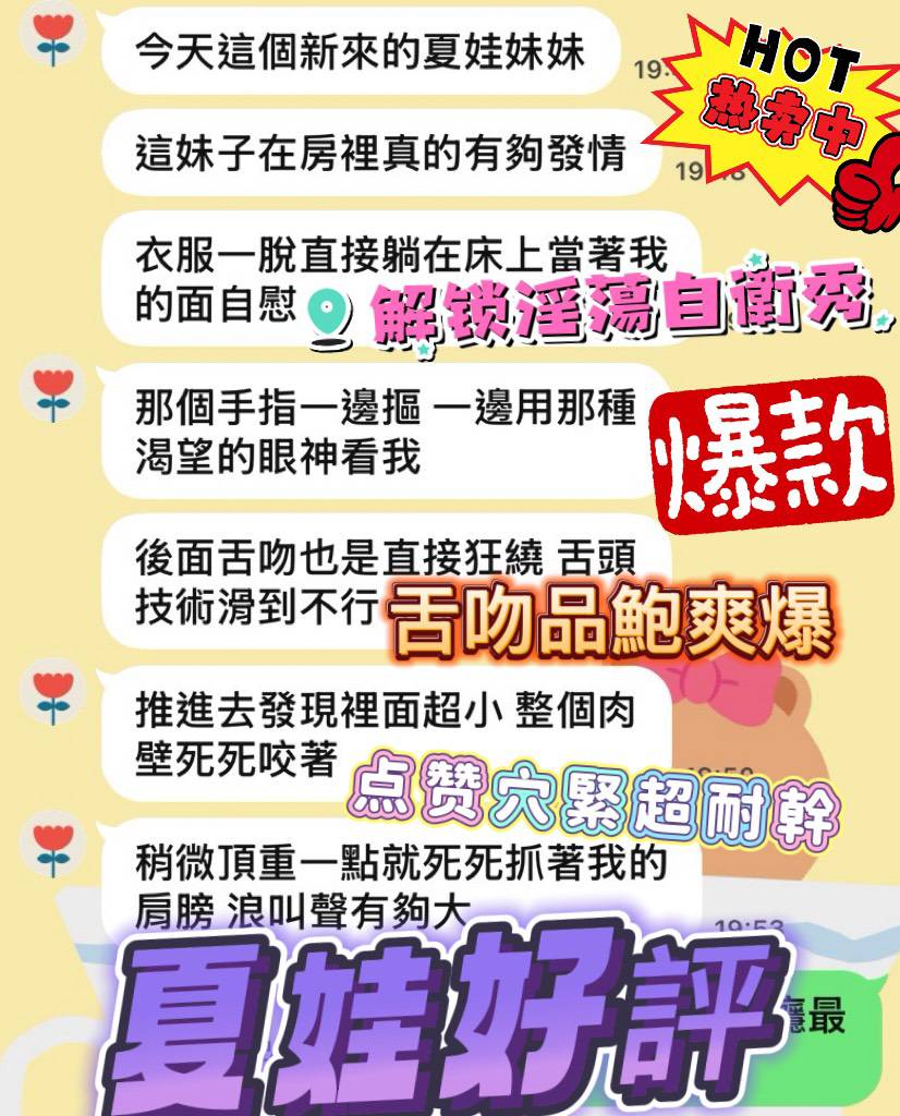 限熟客【岡山】夏娃🇲🇾馬來$2000（瑞）