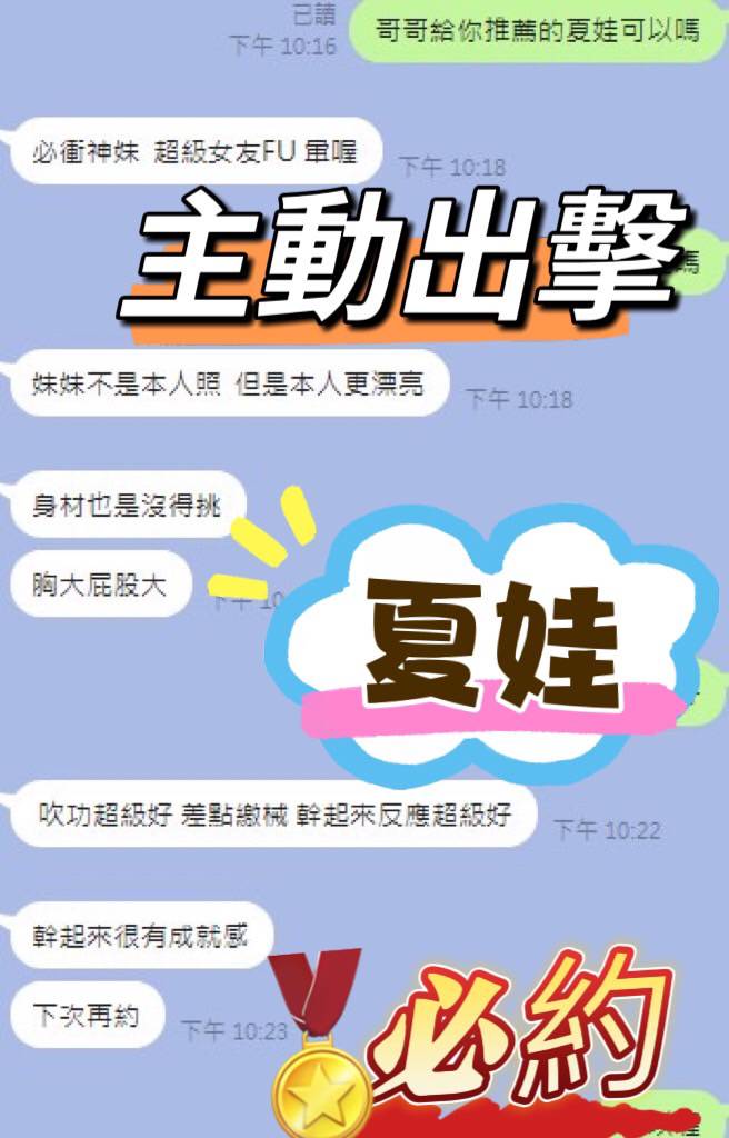 限熟客【岡山】夏娃🇲🇾馬來$2000(瑞):圖片 4