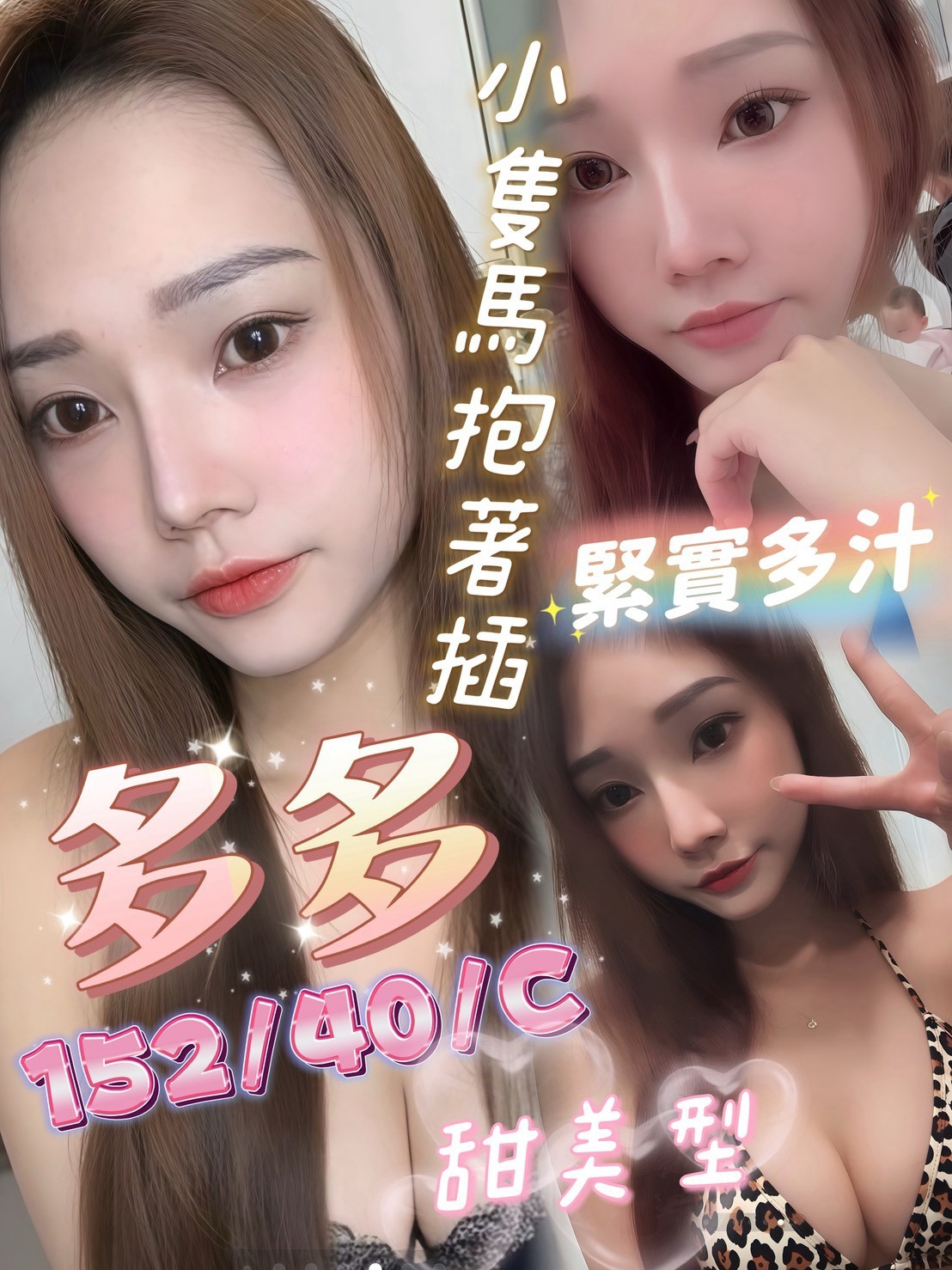【三民】多多🇲🇾馬來$2700（涼）