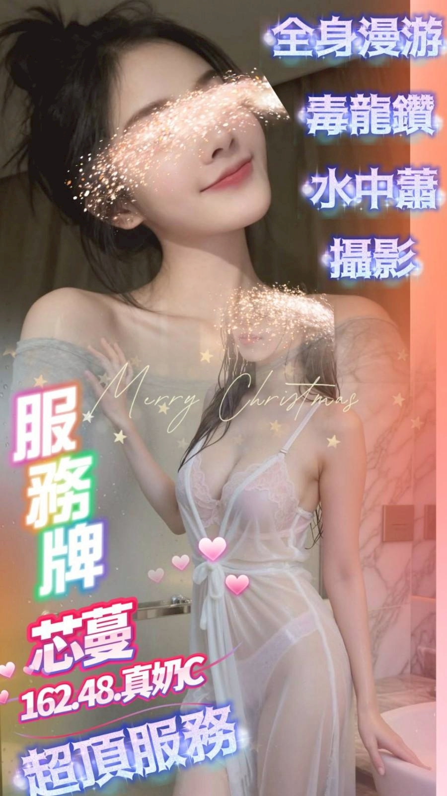 限熟客【新興】芯蔓🇲🇾馬來$2500（姬）